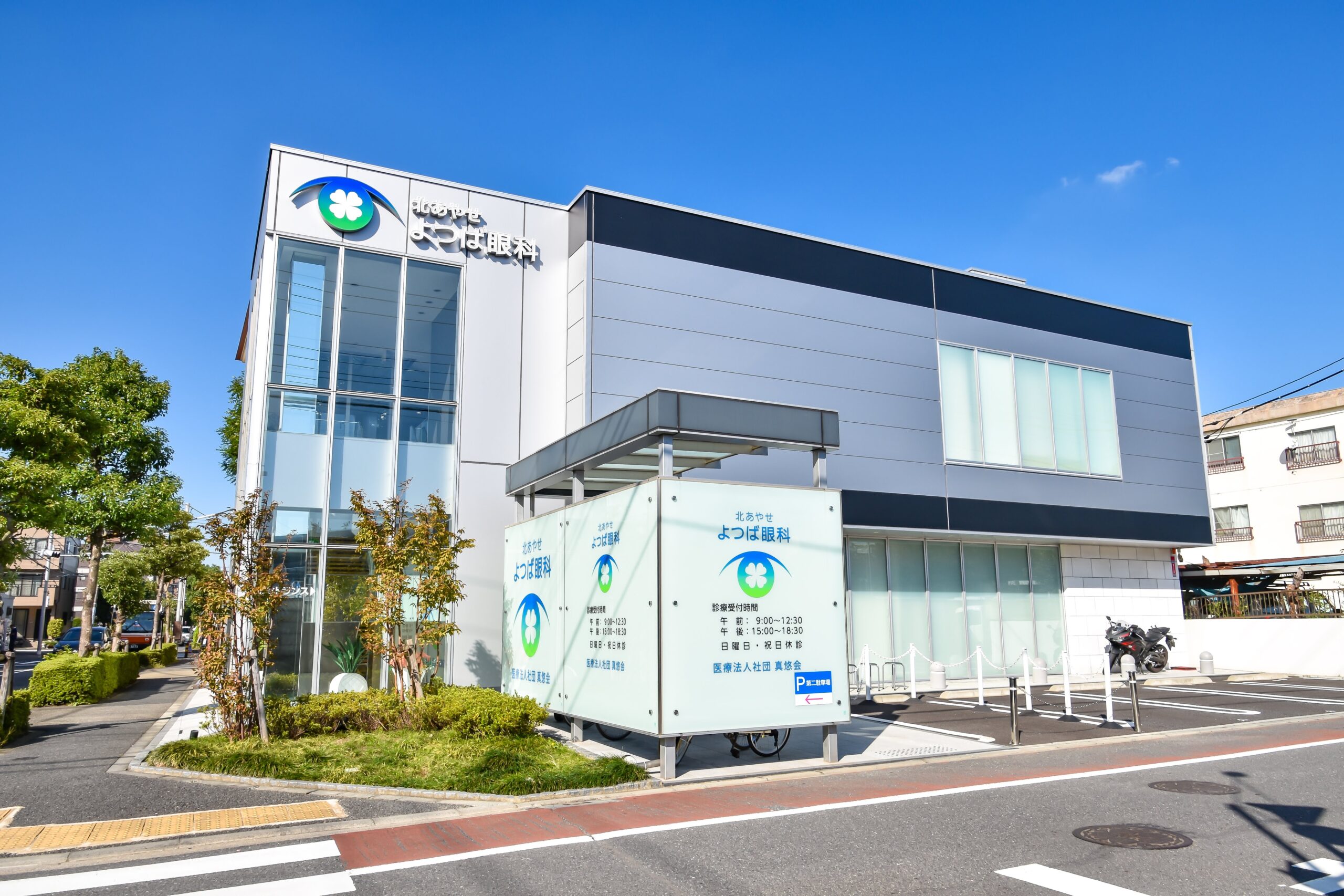 眼科専門医セルフアセスメント m3電子書籍 | 眼科専門医セルフアセスメント 第3版