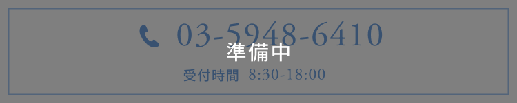 03-5729-5951