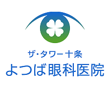 自由が丘よつば眼科医院ロゴ